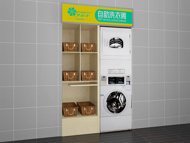 投資開一家品牌自助洗衣閣要多少錢？