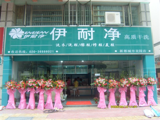 自助洗衣店要開(kāi)多規(guī)模比較適合？