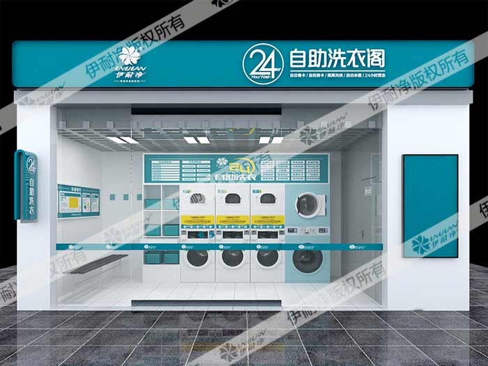 河北自助洗衣店利潤(rùn)嗎？